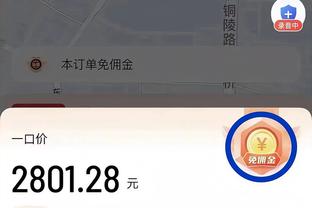 开云体验app下载官网苹果版截图2